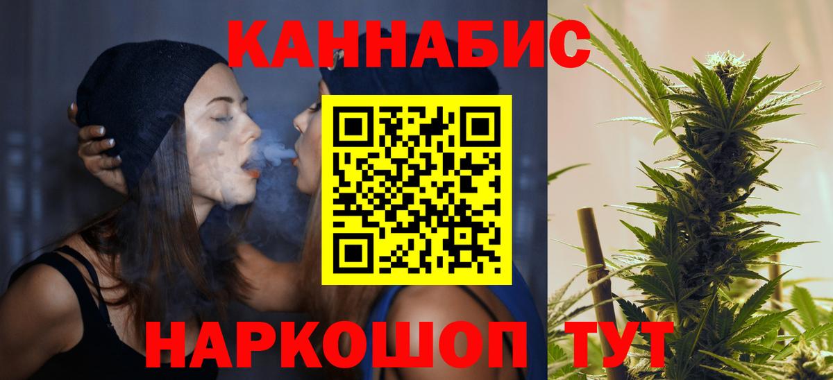 Кушва  Марихуана White Widow  Вход с VPN  Конопля Ganja  МАРИХУАНА сатива 