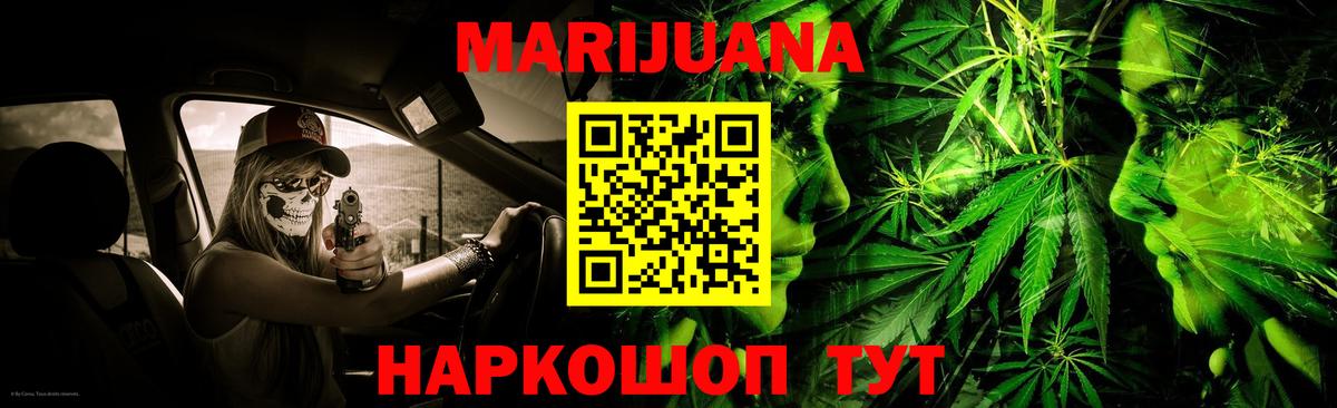 Каннабис ГИДРОПОН Кушва